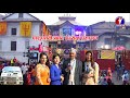 पशुपतिनाथ मन्दिरबाट प्रत्यक्ष प्रसारण | LIVE | Pasupatinath | Shivaratri Bishesh | Janata Television