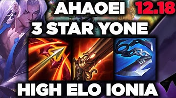 AHAOIEI 3 STAR YONE CARRY TEAMFIGHT TACTICS IONIA SERVER CHINA BEST COMPS SET 7.5 12.18 TFT TCL