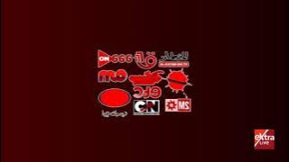 فاصل قناة اكسترا لايف 2022-2023 جلد ككنوات 000 🤣🤣🤣🤣🤣🤣 نادر جدا بمساعدة الجميلين