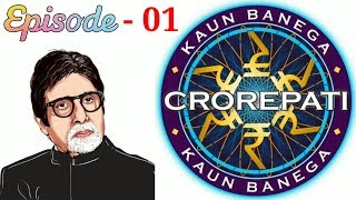 KBC Game Questions in Hindi One By One Continue - Episode 1 screenshot 4