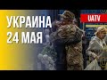 Обзор ситуации на фронте. Украинские реалии. Марафон FreeДОМ