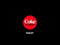 Coke Studio Africa 2023 Hassan El Shafie Ft Esseily Lege Cy TEASER