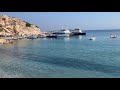 Chalki (Χάλκη) - Dodecanese Islands Greece 🇬🇷