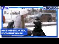 Мы в ответе за тех, кого приручили