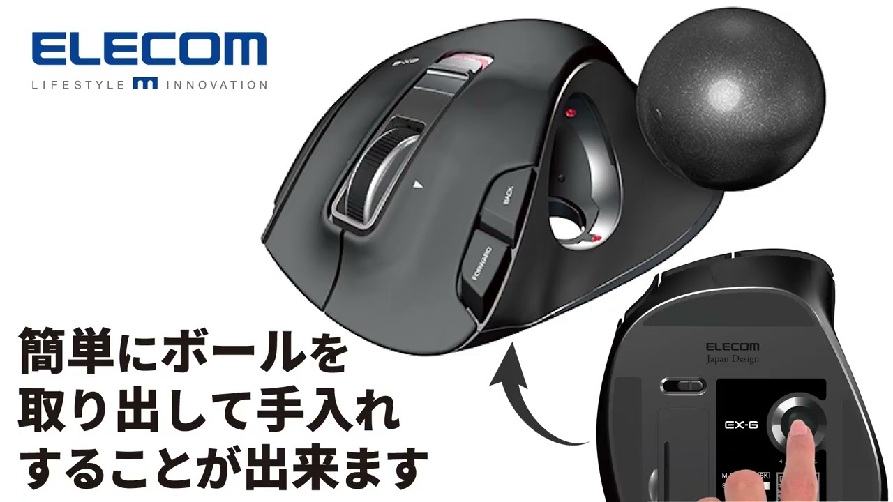エレコム トラックボールマウス WEB通販限定 親指 6ボタン チルト