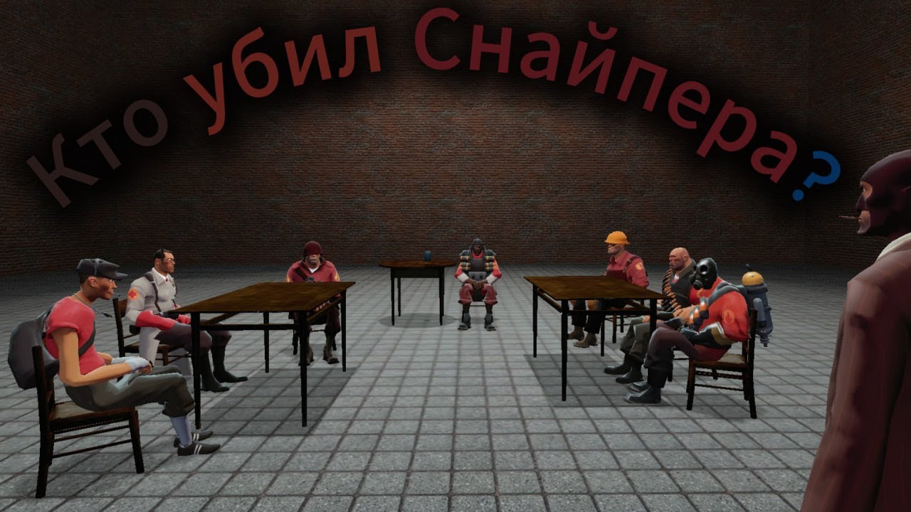 Alkas Fortress: Кто убил Снайпера?