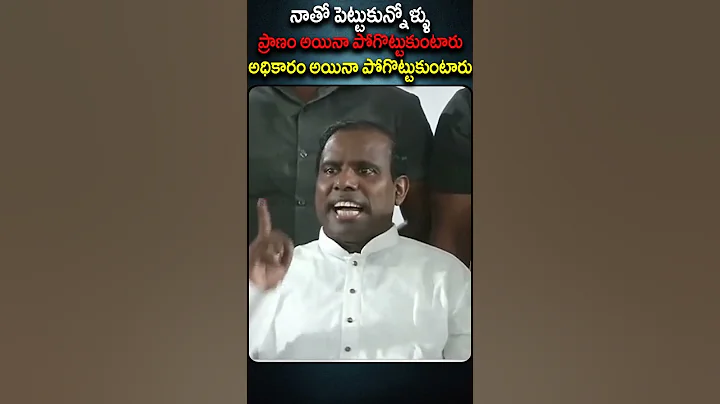 Jagan Ki Sweet Warning Echina K.A.Paul....#kapaul #kapal #ysjagan #ysrcp #tdp #appolitics #janasena