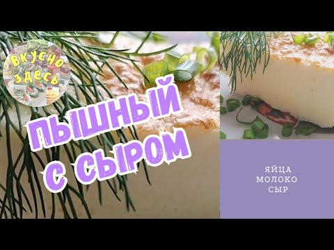 Video: Kako Narediti Torto S Sirom