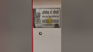 IES Officer ka chamber. My New Office #iesofficer #railways