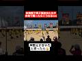 【体育祭ダンス】体育祭でバナナの格好をして踊る高校生たちがおもしろすぎるww#shorts#tiktok#おすすめ#運動会#体育祭#体育祭ダンス