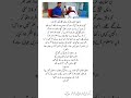 صحافی سمیع ابراہیم گھر واپس پہنچ گئے الح م د لله 