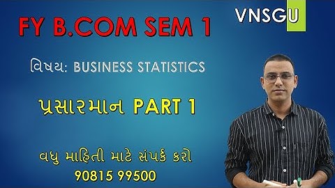 FY BCOM SEM 1 STATE પ્રસારમાન PART 1 | #vnsgu #eabhyasu #exam