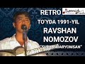 QUMQO'RG'ONLIK RAVSHAN NOMOZOV TO'YDA 1991-YIL "SURXONDARYOMSAN"