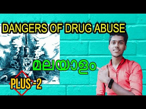 dangers of drug abuse essay malayalam