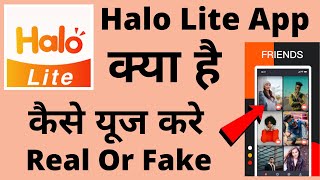 Halo Lite App || How to Use Halo Lite App || Is Halo Lite App Real or Fake screenshot 4