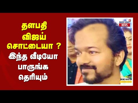 What was some worst Hairstyle you happened to come across in Kollywood  cinemas? Please do drop the pictures!! : r/kollywood