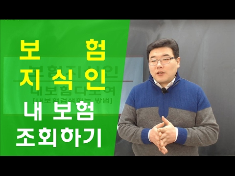 온라인자동차보험싼곳