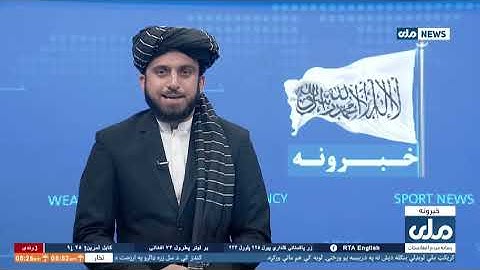 RTA Pashto News | د ماښام اوو بجو خبرونه