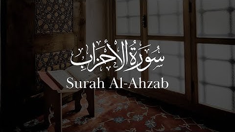 Murottal Merdu Surah Al-Ahzab Ayat 41-50 Irama Jiharkah | Lili Rahma - سورة الأحزاب