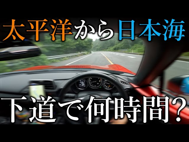 POV] I tested how long it would take to get from the Pacific