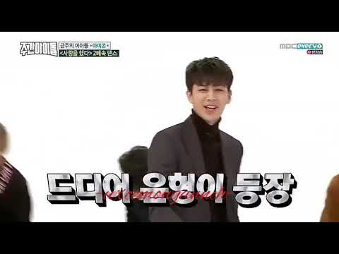 2x Speed Dance Weekly Idol Big Bang, Super Junior, iKON, and SHINee