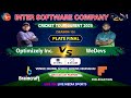 🛑 সরাসরি সম্প্রচার 🛑 INTER SOFTWARE COMPANY T20 CRICKET TOURNAMENT 2025 (SEASON-15)