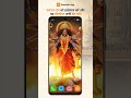 जय मां काली #song
