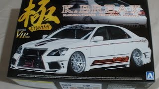 プラモ屋店長がお送りするキットレビュー アオシマ1/24VIP極 K