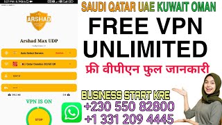 qatar vodafone ooreedo unlimited internet package|| qatar vodafone unlimited internet package #vpn screenshot 2