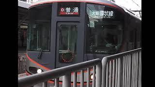 大阪環状線列車接近チャイム（4分耐久）