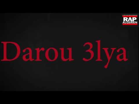 CHemsou DZ 2017 NO Cambia شمسو ديزاد اغنية قوة YouTube