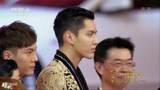 Wu Yifan with L O R D Cast At Shanghai International Film Festival Red Carpet [160611 | 1080P]