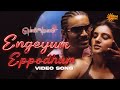 Engeyum Eppothum - Video Song | Polladhavan | Dhanush | G.V. Prakash | Sun Music