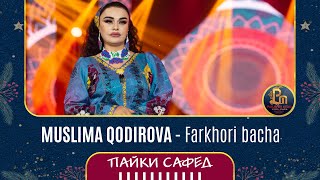 Муслима Кодирова - Фархори Бача | Muslima Kodirova - Farkhori Bacha