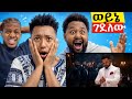 Alex Nigus Alemye አለምዬ New Ethiopian Music 2026 Reaction Video Diss Track