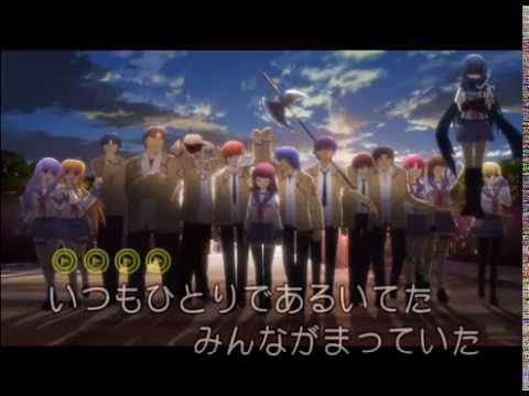 高品質ktv 多田葵 Brave Song Angel Beats Ed Youtube