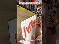 元ヴィレヴァン店員がハイキュー!!にガチでハマりました #ハイキュー #ゴミ捨て場の決戦