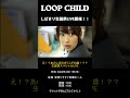 3/17 しばのまりこバースデーLIVE!!【♪この恋から】