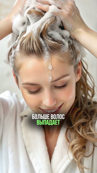 Самые ПЕРВЫЕ признаки облысения у мужчин и женщин! #выпадениеволос # ...