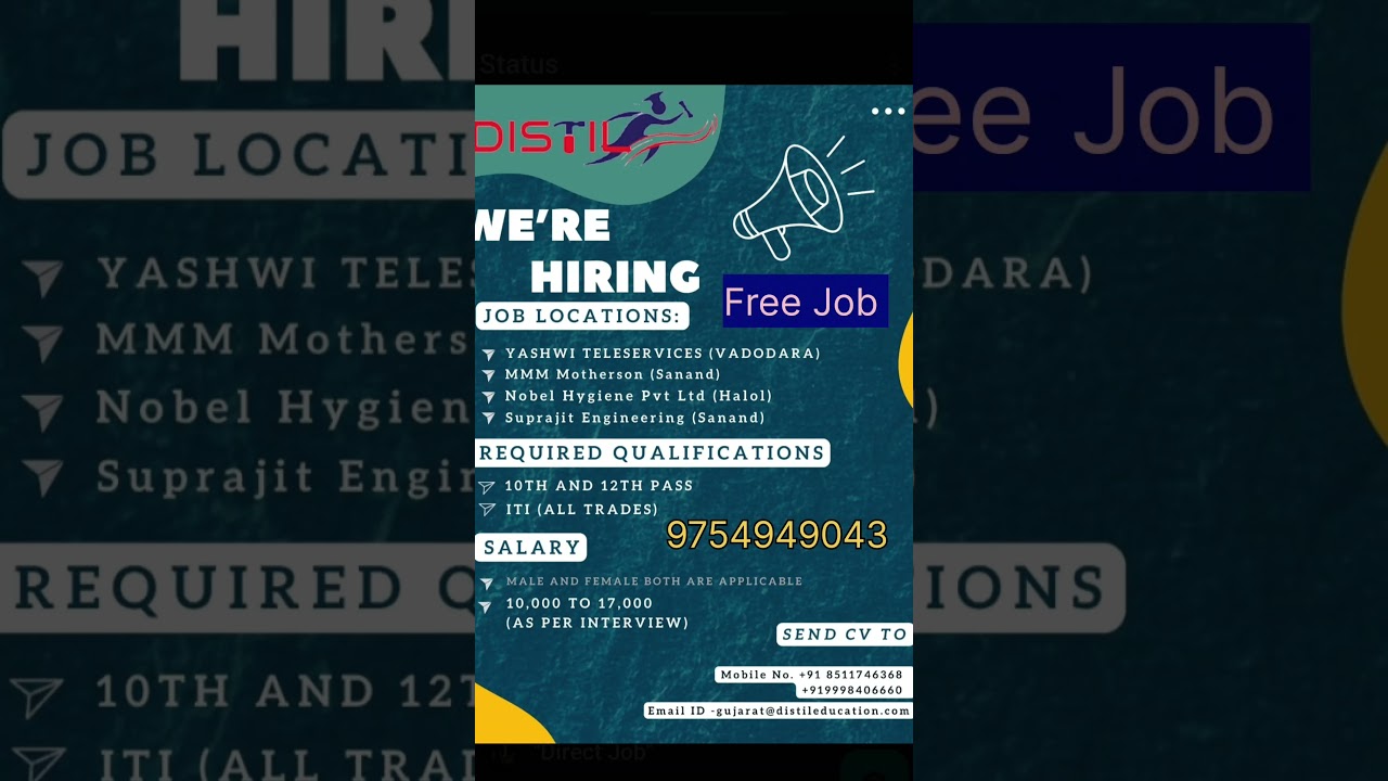 Directly Bharti Free Job | Job | Mahakal free job | Mahakal job | Aadesh Chouhan