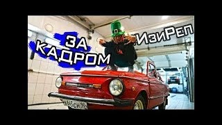 #ИзиРеп - Элджей, Pharaoh ЗА КАДРОМ / Мой КОНФЛИКТ с FEDUK