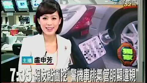 中天主播卢申芳-2009/3/28新闻播报片段 - 天天要闻