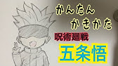 簡単 のび太の書き方 ゆっくり描いてみよう ドラえもん How To Draw Nobita Youtube