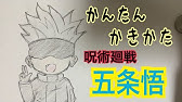 誰でも簡単 コナンくんの描き方 ゆっくり描いてみた How To Draw Conan Case Closed Youtube
