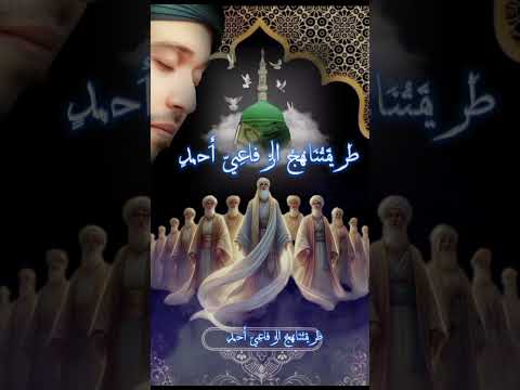 طريقتنا للخارقات وسيلة