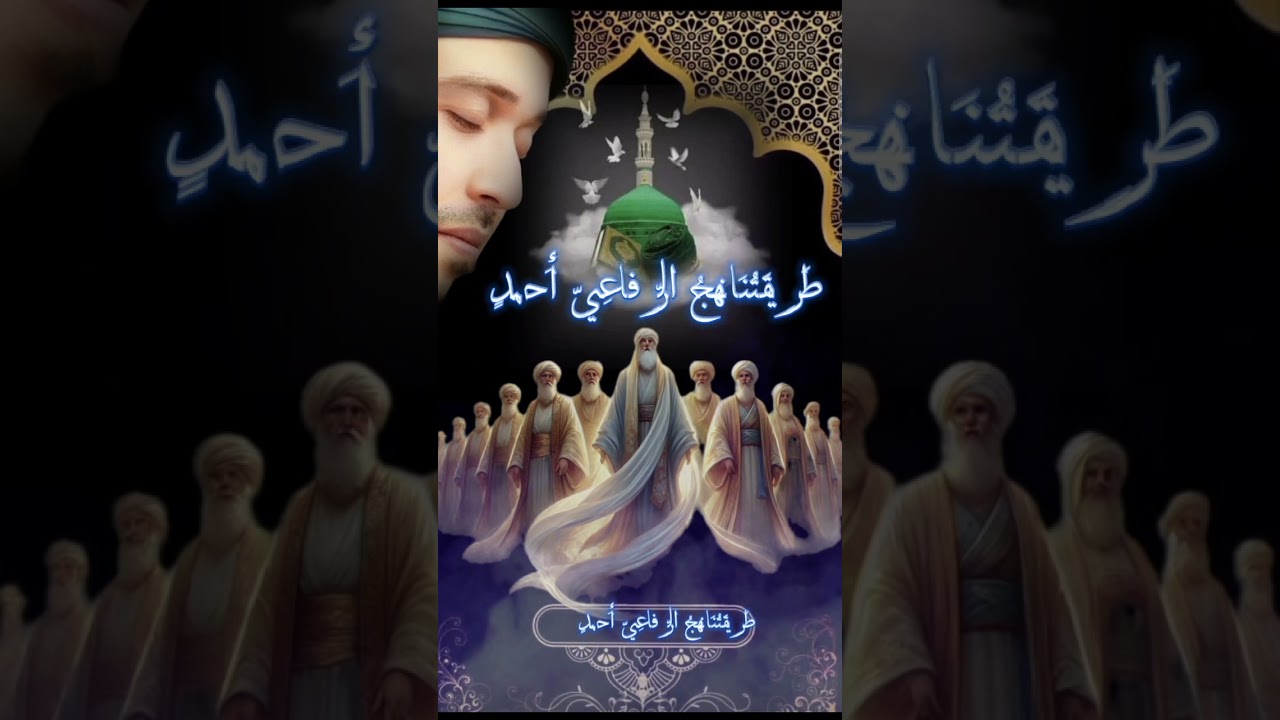 طريقتنا للخارقات وسيلة