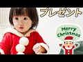 クリスマスプレゼント！1歳娘のサンタコス🎅🏻🎄　／　Japanese 1 year old girl cosplaying as Santa Claus.