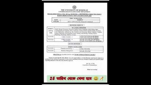 Burdwan University Sem - I exam routine