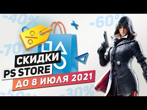 Video: 8 Skyrius: Išankstinės Nuostatos, Susijusios Su PSN