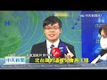 20201214中天新聞 急凍!今越晚越冷下探12-13度 明晨直逼冷氣團強度